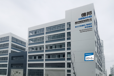 公司簡介